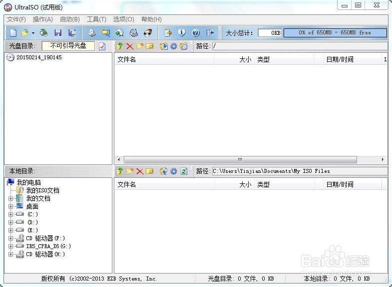 如何制作U盘启动盘来安装Windows7/8/8.1系统