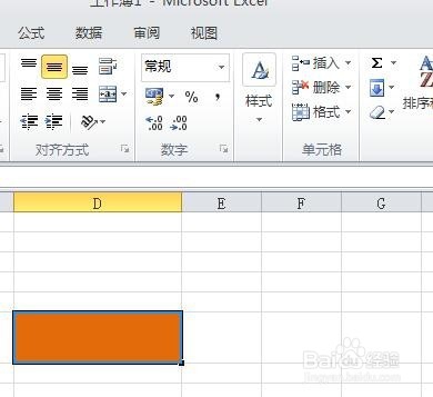 Excel2010怎样清除格式