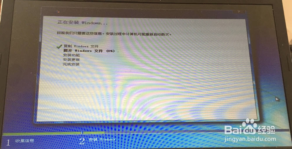 怎么使用U盘重装系统