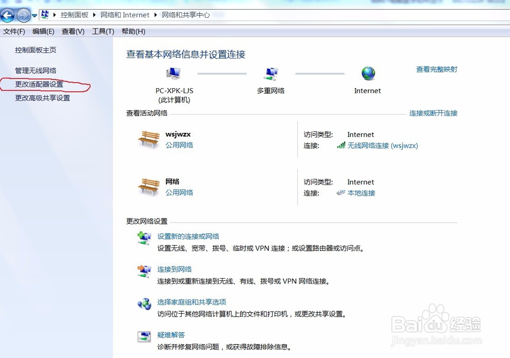 如何让蓝牙图标显示在任务栏
