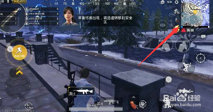 刺激战场年兽大作战怎么玩