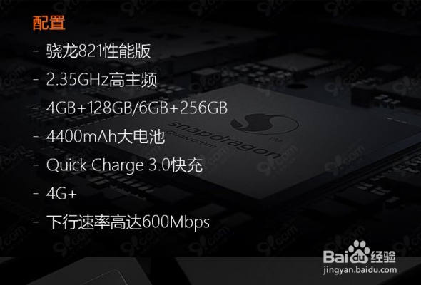 荣耀Magic和小米Mix 哪个才是未来手机的代表