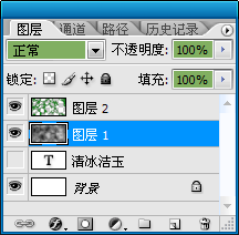 Photoshop制作翠玉效果的字体