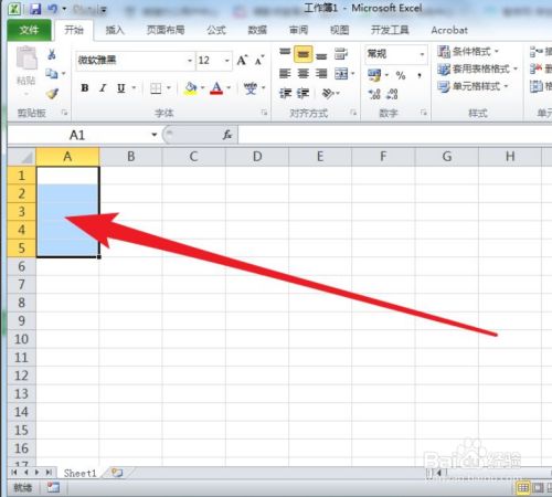 Excel如何把输入的数字转为中文大写