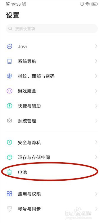 vivox30pro弱网模式是什么
