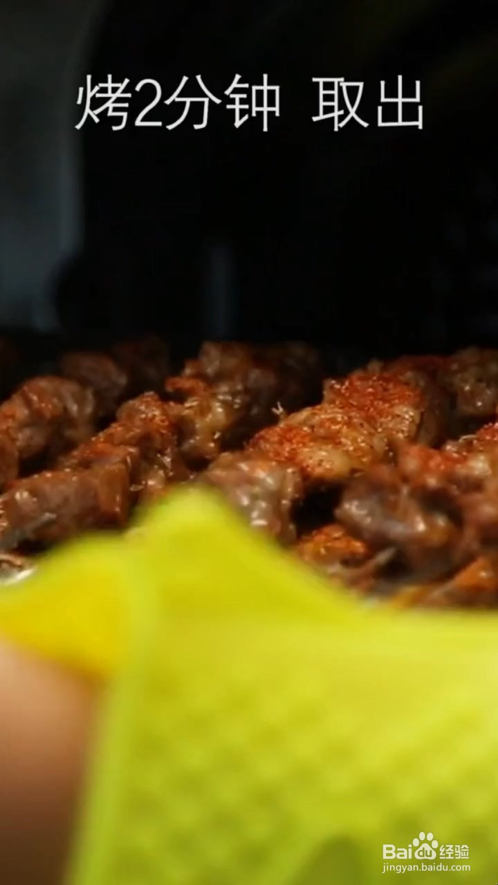 如何制作烤羊肉串