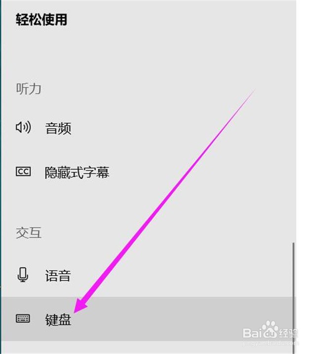 为什么笔记本键盘突然不能用了怎么办