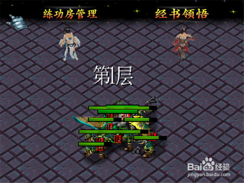 神魔仙界1.0正式版攻略 开局怎么玩