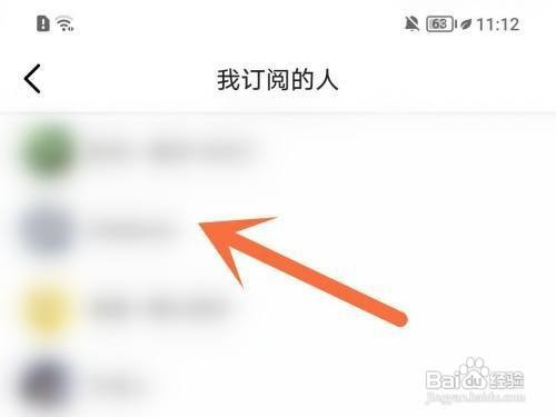 虎牙直播自己关注的主播如何才能私信