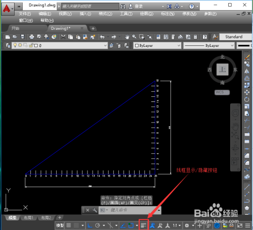 CAD2016如何显示线框