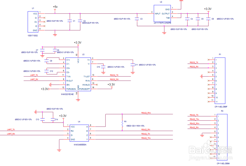 ORCAD原理图如何转换为AD原理图
