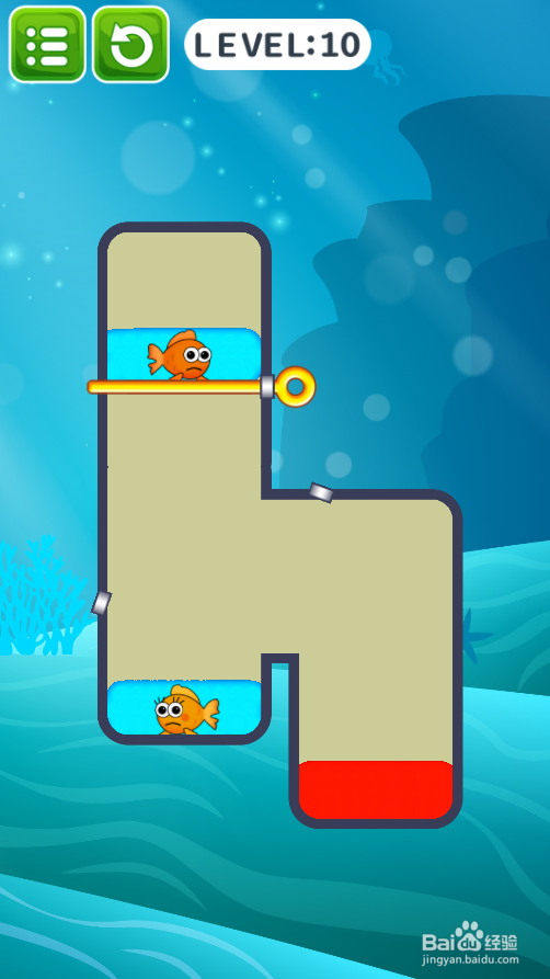 帮帮那两条小金鱼的Level 10如何过关?