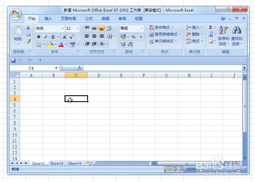 什么是工作簿、工作表单元格？怎样新建重命名？