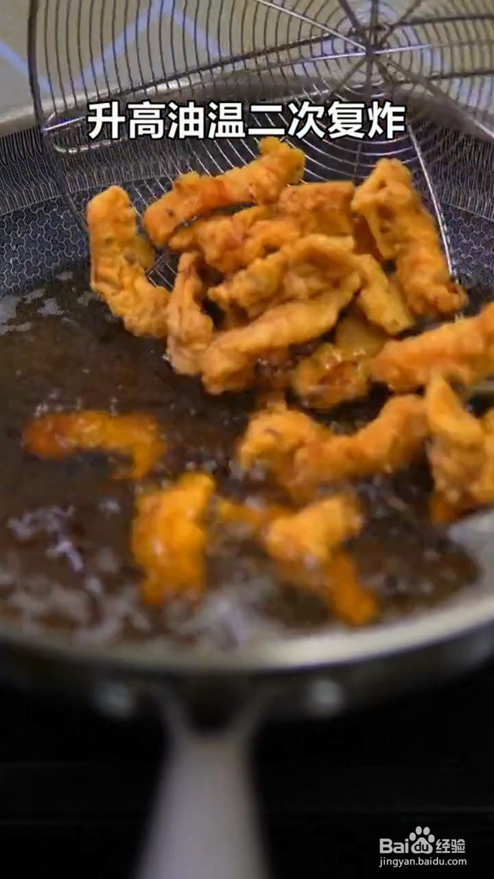 如何制作小酥肉？