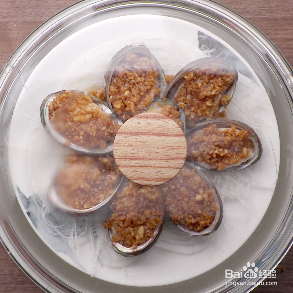 孩子爱吃的蒜蓉粉丝蒸鲍鱼