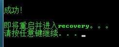 安卓android手机怎么刷Recovery