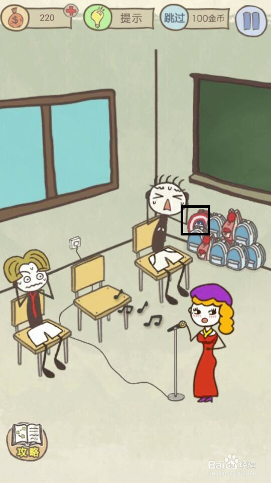 史小坑的爆笑生活15攻略：第9--16关