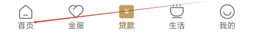 丰收互联找到理财方法