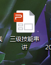 如何在PPT中同时插入多张图片且每张占一页?
