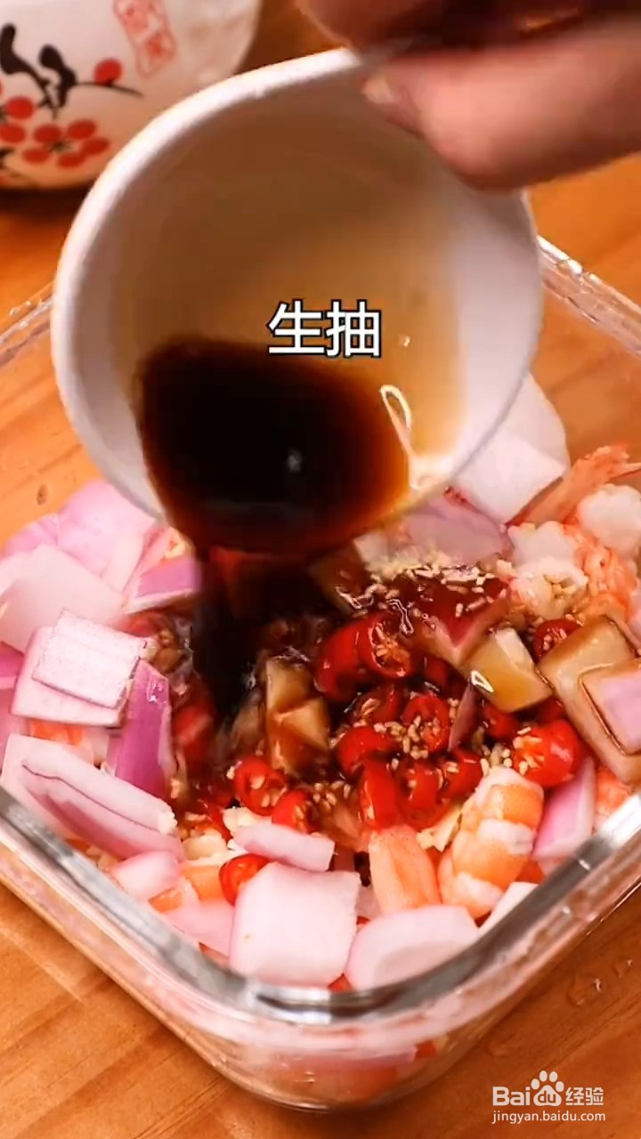 如何制作柠檬虾仁