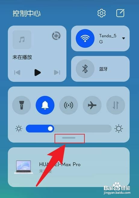 华为手机如何才能录制手机屏幕视频