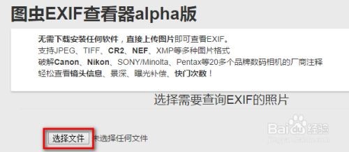 如何查看快门次数