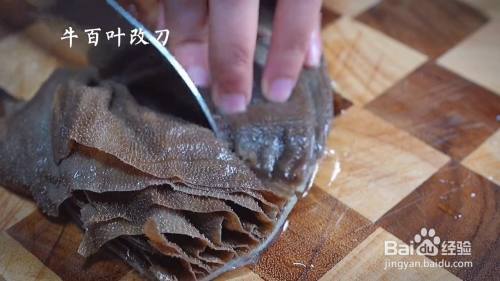 牛百叶改刀切小; 锅中放放入葱姜蒜 干辣椒 花椒 火锅底料炒香加水