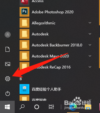 怎么提高电脑屏幕的分辨率