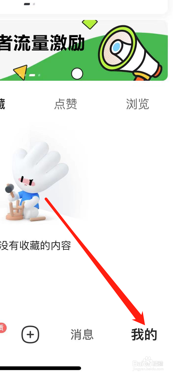 住小帮软件在哪里清理缓存