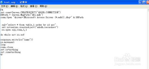 asp怎么连接access数据库