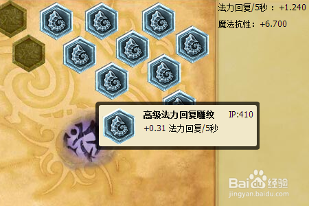 s6赛季msi季中邀请赛mata牛头最新天赋符文