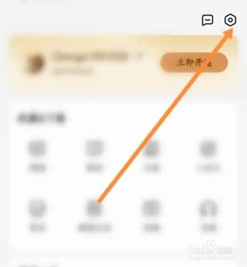 不挂科APP如何下载安装插件