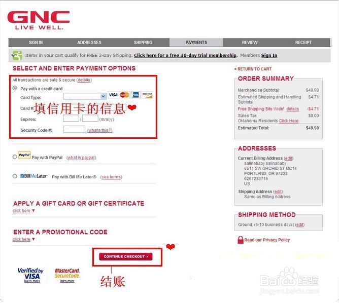 GNC保健品怎么海淘