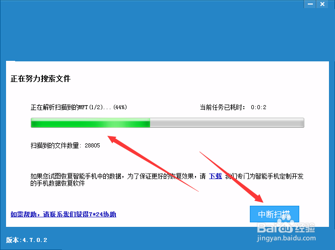 Shift+Delete快捷键永久删除的文件怎么恢复