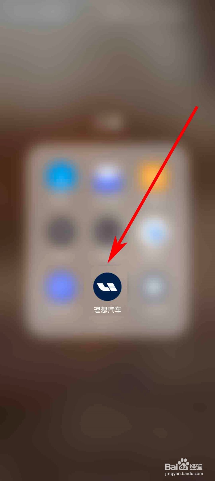 理想汽车app怎么关闭所有消息通知