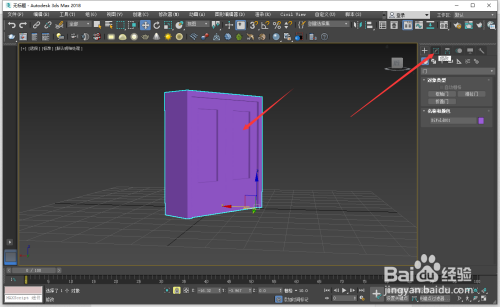 3Dmax怎么设置折叠门开启