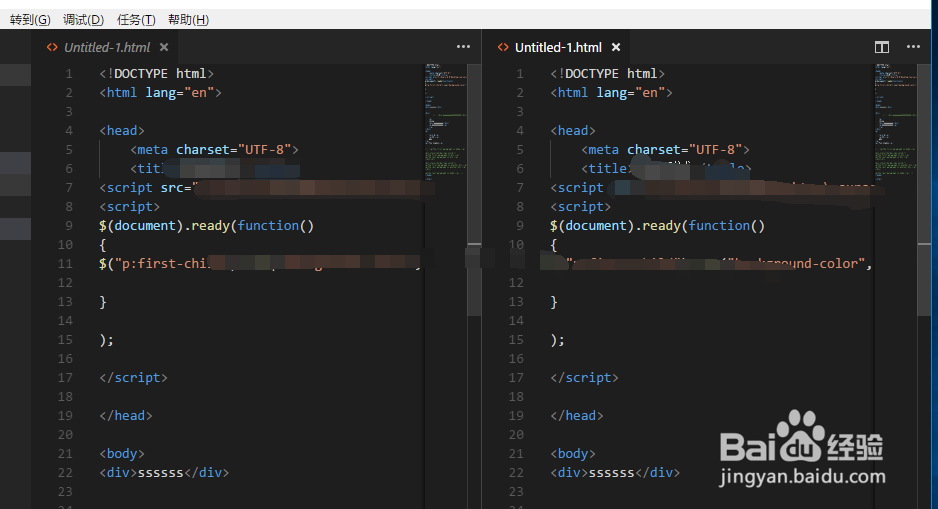 如何在visual studio code中分屏查看