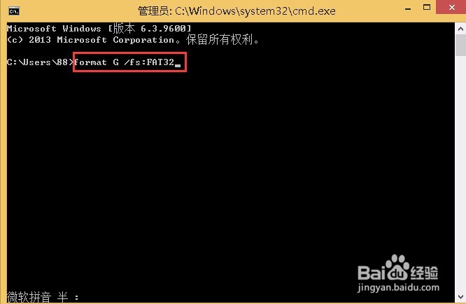U盘格式化不成功怎么处理