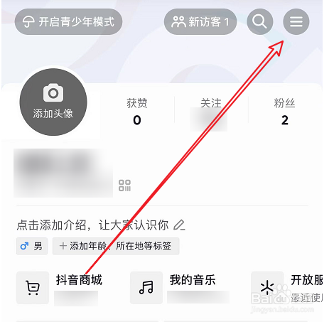 抖音账号状态如何检测