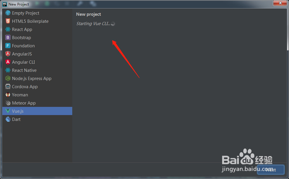WebStorm2018如何创建Vue项目