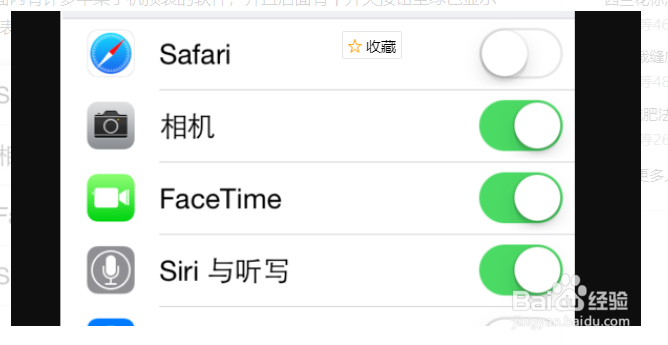 苹果12隐藏的app怎么恢复