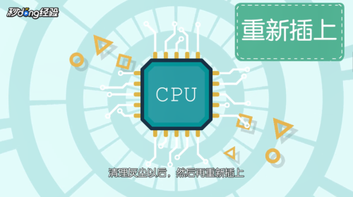 电脑黑屏怎么办呢