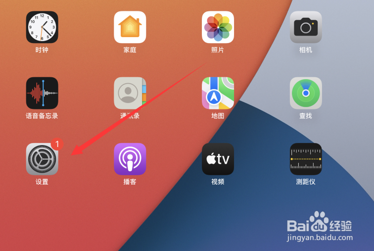 ipad系统最新版本是多少