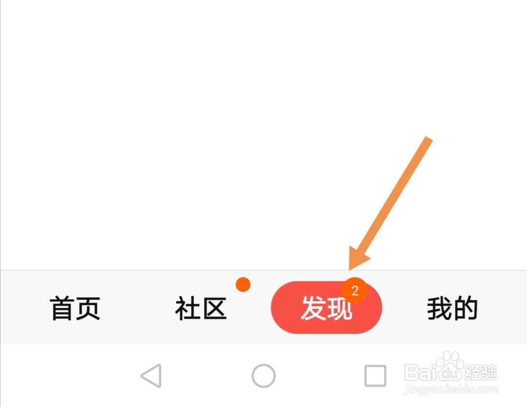 老来网APP上认证后，如何查看认证结果