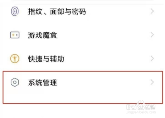 vivoz3i如何恢复出厂设置