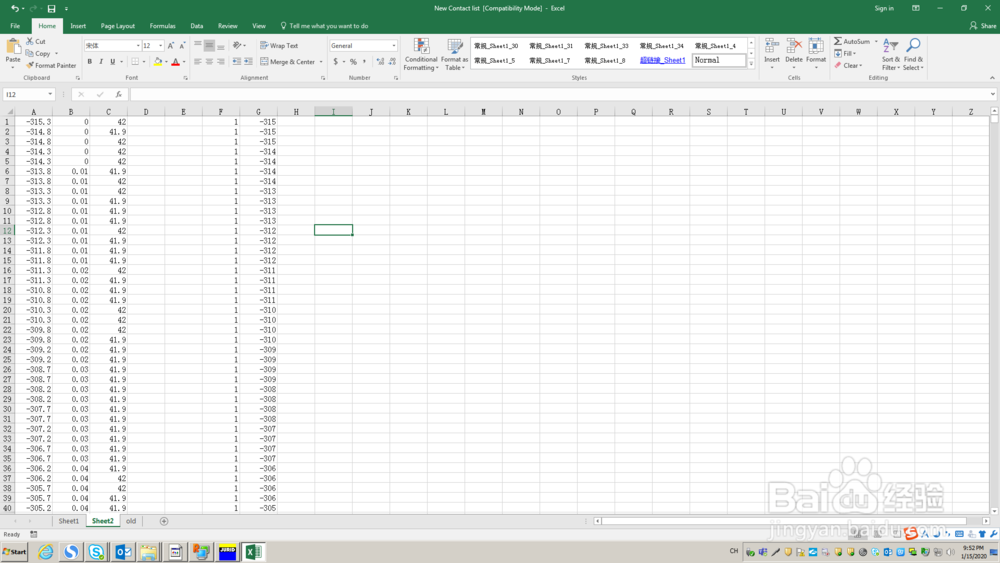 excel中数据快速选择的简单技巧