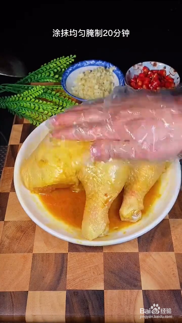 如何制作柠檬手撕鸡