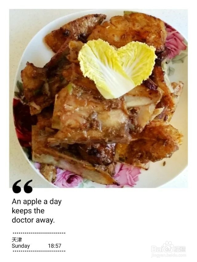 我的舌尖至上(二)—香煎金枪鱼排