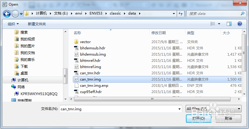 怎样进行植被信息的抑制以获取其掩盖的信息