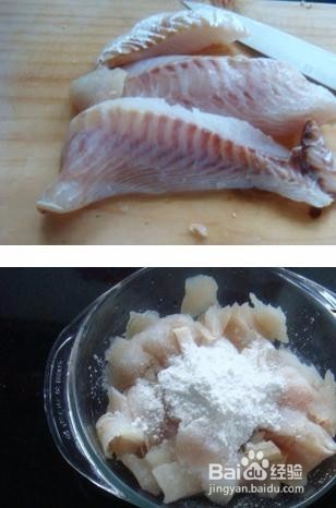 熘鱼片怎么做好吃又嫩